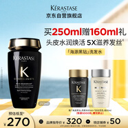 卡詩海源黑鉆洗發(fā)水250ml滋養(yǎng)強韌水潤柔順清潔順滑生日禮物