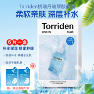 桃瑞丹面膜韓國化解低分子玻尿酸精華補水保濕積雪草舒緩鎮(zhèn)靜送女友禮物 玻尿酸面膜6片【盒裝】