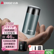 志高（CHIGO）剃須刀電動(dòng)刮胡刀胡須刀 男士迷你便攜胡子刀剃胡刀送男友送父親節(jié)生日七夕情人節(jié)禮物SA2231