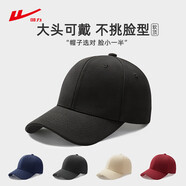 回力棒球帽子男士純色時(shí)尚百搭大頭圍鴨舌帽防曬帽遮陽(yáng)帽子女太陽(yáng)帽