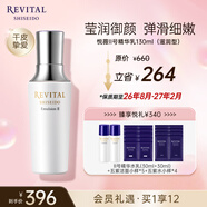 悅薇精華乳滋潤(rùn)型130ml 視黃醇護(hù)膚品禮物（效期至26年9月-27年2月）