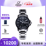 英納格（Enicar） 英納格(ENICAR)瑞士原裝進(jìn)口日歷顯示間金鋼帶情侶表機械男女表 陶瓷 男表3168/51/350aBB