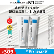 理膚泉全新B5修護(hù)霜100ml*2支套裝 屏障修護(hù)面霜舒緩泛紅淡化印痕護(hù)膚品