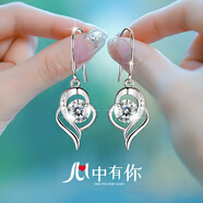 十六月緣銀耳環(huán)女款小眾百搭耳釘耳墜送女友七夕生日禮物梅花銀飾品 S925銀心中有你耳環(huán)