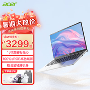 宏碁（acer）非凡go青春版輕薄本酷睿i5可選辦公學(xué)生筆記本電腦 14英寸|i5-13500H|高色域 16G內(nèi)存|1T固態(tài) 定制|官配