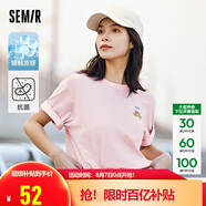 森馬（Semir）【多彩涼感T】短袖t恤女夏中長(zhǎng)款寬松舒適刺繡上衣109324100007