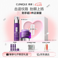 倩碧眼霜精華緊致套裝(眼霜15ml+精華30ml)護膚品七夕情人節禮物