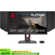 BENQ 明基 ZOWIE XL2746K 游戲電競(jìng)顯示器 27英寸 240hz 全高清顯示器 適合專(zhuān)業(yè)玩家