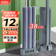 百家好世免手洗平板拖把家用懶人墩布拖干濕兩用自動回彈 源頭直發(fā) 包郵