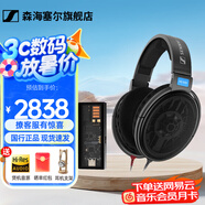 森海塞爾（Sennheiser）頭戴式耳機 開放式HiFi高保真音樂耳機耳麥 舒適佩戴發(fā)燒級耳機 HD600+曠世之聲M15i便攜耳放