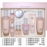 歐蕙OHUI極致套裝補(bǔ)水保濕提拉抗皺抗衰老 粉色 海洋奇跡 逆時(shí)空套裝 粉色奇跡四件套