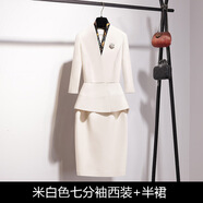 邁詩(shī)蒙高端售樓部案場(chǎng)物業(yè)客服工作服職業(yè)女裙套裝米白色西裝外套西服 米白色七分袖西裝+半裙 S