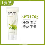 菲詩(shī)小鋪（THE FACE SHOP）韓國洗面奶蘆薈水蜜檸檬綠豆櫻桃氨基酸潔面乳膏清潔男女學(xué)生170g 綠豆洗面奶170g