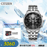 西鐵城（CITIZEN）手表男日韓表光動能黑色三眼大盤鋼帶商務(wù)送禮物男友AT2140-55E
