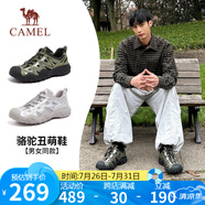 駱駝（CAMEL）溯溪鞋男撞色拼接綁帶戶外鞋 L24S076620M 軍綠/黑/銀(男款) 41
