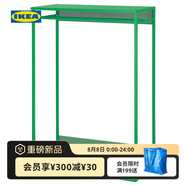 宜家（IKEA）PLATSA普拉薩開放式掛衣架落地掛衣臥室衣帽架 綠色掛衣單元80x40x120cm