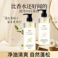 歐尼揚(yáng)【買一送一】山茶花沐浴露洗發(fā)水套裝持久留香保濕滋潤氨基酸LYW6 山花茶沐浴露x1山花茶洗發(fā)水x1 500ml