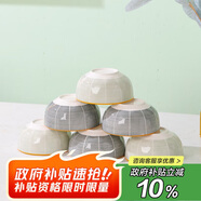 唯銘諾陶瓷碗筷家用米飯碗湯碗面碗湯碗甜品碗釉下彩簡墨4.5英寸6只裝