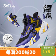 361°童鞋兒童運(yùn)動(dòng)鞋四季青少年實(shí)戰(zhàn)訓(xùn)練耐磨旋鈕扣籃球鞋 紫33