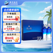 洋河 天之藍(lán) 口感綿柔濃香型白酒 46度 480ml*2瓶 禮盒裝 