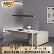 簡(jiǎn)邦 老板桌簡(jiǎn)約現代辦公桌領(lǐng)導辦公室單人班臺輕奢經(jīng)理主管桌椅組合 1.6米老板桌/左右互換