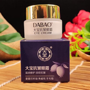 大寶 SOD蜜眼霜20g2瓶裝提拉緊致保濕補(bǔ)水淡化細(xì)紋眼袋熬夜黑眼圈 大寶眼霜20g2瓶裝