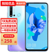 華為 HUAWEI nova5i 二手手機 麒麟710 6.4英寸全面屏 4G全網(wǎng)通  二手華為手機 煙雨青藍 4+128G全網(wǎng)通 95新