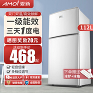 夏新冰箱小型租房用 一級(jí)能效冷 藏冷凍兩用1-2人家用小冰箱 出租房雙門(mén)電冰箱辦公室兩門(mén) 【一級(jí)能效】112L銀色升級(jí)加厚三天約一度電