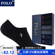 POLO襪子男純色簡(jiǎn)約低幫短襪6雙裝 夏季薄款凈色吸汗舒適透氣舒適船襪 黑+藍(lán)+深灰各2雙【型號(hào)2751】 6雙 均碼 39-44碼鞋合適