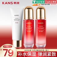 韓束水乳套裝女化妝品全套巨水光補(bǔ)水保濕護(hù)膚品禮盒送女友媽媽禮物 【基礎(chǔ)自用3件套】潔面+水+乳