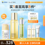 肌活（Bio-MESO）Bio-MESO肌活2.0糙米水乳油敏精華組合補水保濕舒緩生日禮物