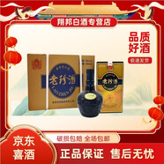 珍酒老珍酒醬香型白酒純糧53度送禮【喜宴專(zhuān)享】 53度 500mL 6瓶 無(wú)紅包非原箱老珍酒