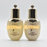 后拱辰享天氣丹套裝光彩緊顏水乳霜護膚品7件套裝 520送女友老婆禮物 精華水乳兩件套