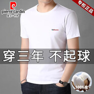 皮爾卡丹（pierre cardin）夏季新款純棉短袖t恤純色打底衫潮流男裝半袖體恤圓領(lǐng)寬松上衣 1877-白色 XL 推薦【130-155斤】