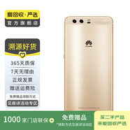華為（HUAWEI） P10 Plus 手機  二手華為手機 二手手機國行優(yōu)惠券補貼 鉆雕金 6G+128G