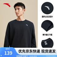 安踏（ANTA）百搭衛(wèi)衣男女情侶針織小logo戶外運動休閑打底衫套頭衫 【加絨經(jīng)典小logo】黑7707-6 XL