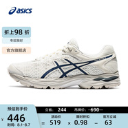 亞瑟士ASICS男鞋緩震跑鞋透氣運動(dòng)鞋GEL-FLUX 4 1011A614 米色/藍色 39