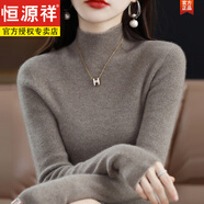恒源祥半高領(lǐng)100%純羊毛衫女冬季套頭加厚毛衣修身百搭羊毛針織打底衫 駝色 S 建議80-95斤穿