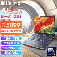 ThinkPad E14 13代I5-13500H可選 ultra可選 core可選 14英寸高性能 編程設(shè)計(jì) 聯(lián)想筆記本電腦 Ultra5 125H 16G 1T固態(tài) 標(biāo)配銀