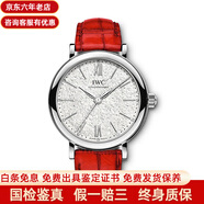 【二手99新】萬(wàn)國（IWC）女表女士手表柏濤菲諾系列月相二手奢侈品腕表手表瑞表回收 34表徑全套盒卡IW357408