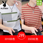 花花公子（PLAYBOY）男士短袖t恤夏季潮流休閑純棉半袖ins痞帥圓領(lǐng)上衣感冰絲體恤 2310白色+2323紅色-花花公子官方 M