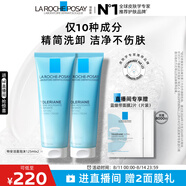 理膚泉特安洗面奶125ml*2支裝潔面泡沫保濕溫和卸妝清潔七夕禮物送女友
