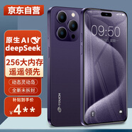 天語(yǔ)手機全新靈動(dòng)島大屏智能手機 學(xué)生超薄安卓百元機游戲電競全網(wǎng)通 長(cháng)續航X14ProMax 128GB 紫色 