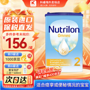 荷蘭牛欄（Nutrilon）適度水解HA半水解益生元蛋白防痙攣便秘過敏奶粉 Omneo2段 （6個月+）效期26-07