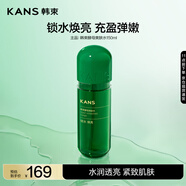 韓束酵母爽膚水150ml 補(bǔ)水保濕鎖水煥亮彈嫩緊致精華水柔膚水化妝品