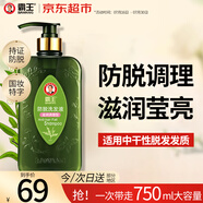霸王防脫洗發(fā)水滋潤調(diào)理型洗發(fā)液750ml（滋養(yǎng)補(bǔ)水防掉發(fā) 柔順亮澤 ）