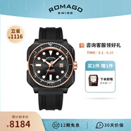 雷米格（ROMAGO）深潛者300全自動(dòng)機(jī)械表瑞士表腕表潛水表專業(yè)男表 黑色