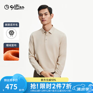 金利來【含羊毛】春夏新款長袖polo衫男提花純色翻領(lǐng)商務(wù)休閑T恤 杏色-27 L 175/92A 推薦130-140斤