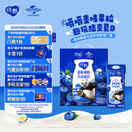 蒙牛純甄藍莓果粒風味酸奶200g*10盒 送禮盒裝(部分地區(qū)5月產(chǎn))