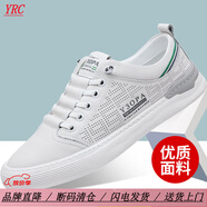 YRC意爾康男鞋夏季透氣小白鞋2025新款薄款透氣男士休閑真皮軟底板鞋 8060主圖款 白色鏤空 39 標(biāo)準(zhǔn)皮鞋尺碼